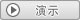 Demo Version