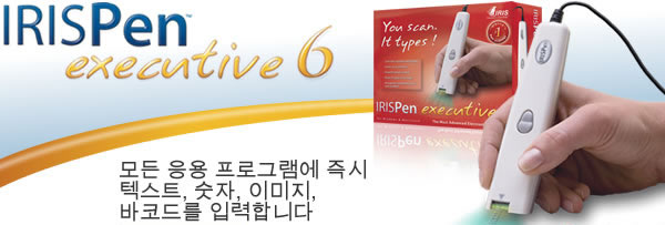 irispen scanning pen
