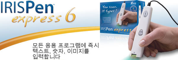 irispen handheld scanner